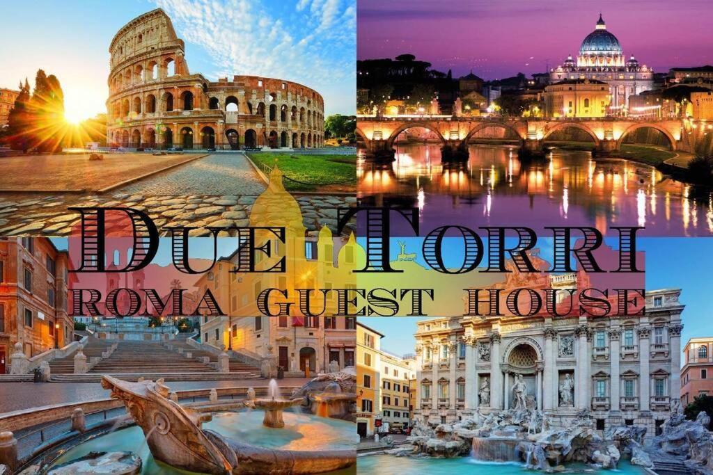 Due Torri Roma Guest House Εξωτερικό φωτογραφία